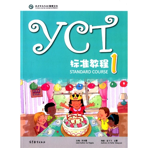 YOUTH CHINESE TEST STANDARD COURSE 1 BOOK